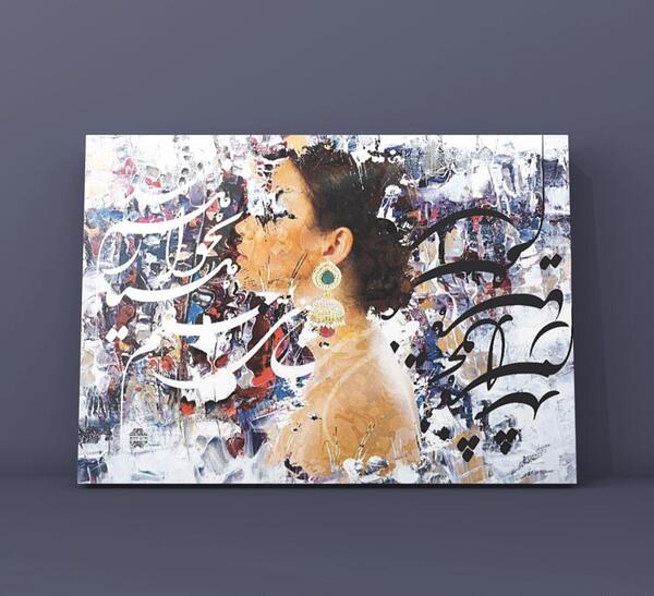 عکس نقاشی مدرن عشق