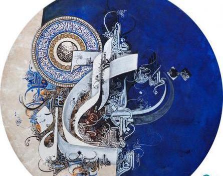 عکس نقاشی مدرن عشق