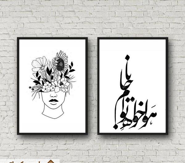 عکس نقاشی مدرن عشق