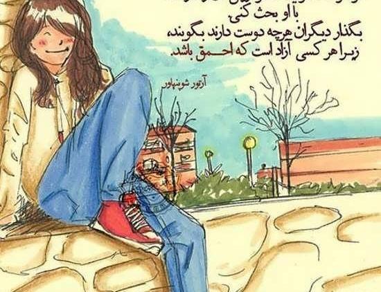 دانلود عکس نوشته عرفانی عاشقانه
