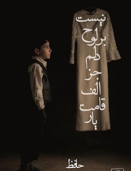 دانلود عکس نوشته عرفانی عاشقانه