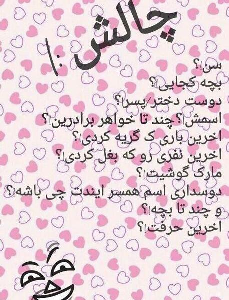 عکس چند روز دیگه تولدمه