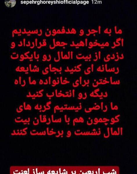 عکس برادر مهدی طارمی