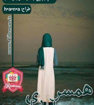 عکس شخصیت های ازدواج صوری