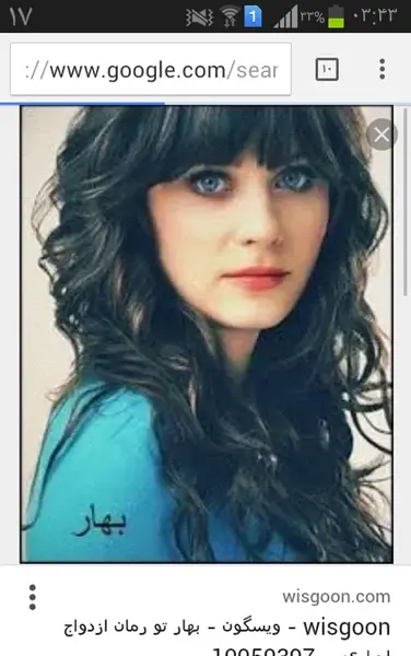 عکس شخصیت های ازدواج صوری