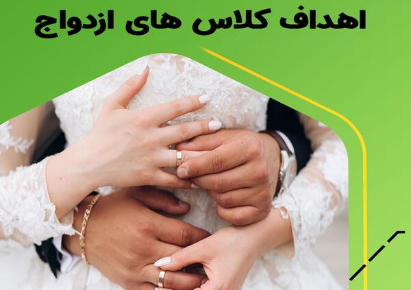 عکس شخصیت های ازدواج صوری
