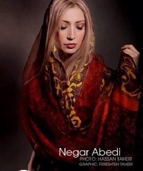 عکس های بی حجابی نگار عابدی