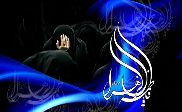 عکس پروفایل یا فاطمه الزهرا