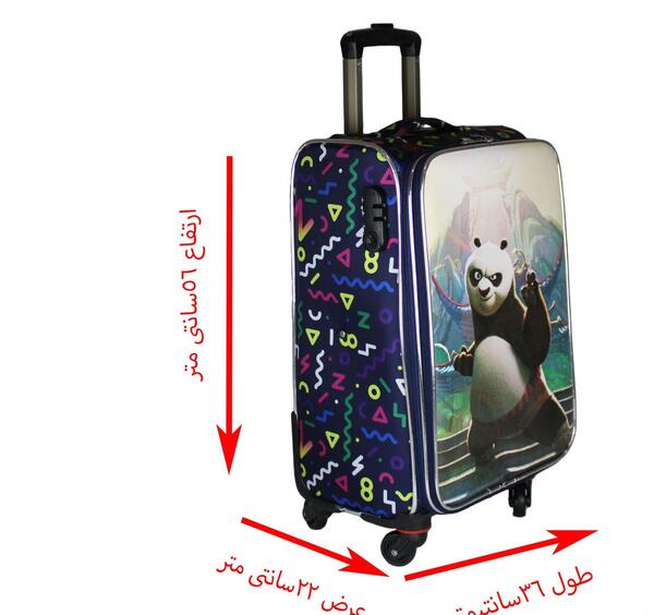 عکس چمدان کودکانه