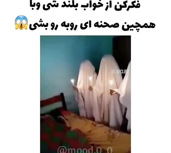 عکس روح عینک دار