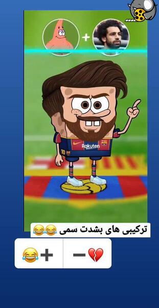 عکس باب اسفنجی فوتبالی