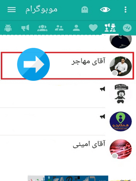 عکس نوشته اعضای گروه تلگرام