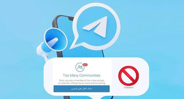 عکس نوشته اعضای گروه تلگرام