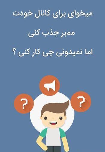 عکس نوشته اعضای گروه تلگرام