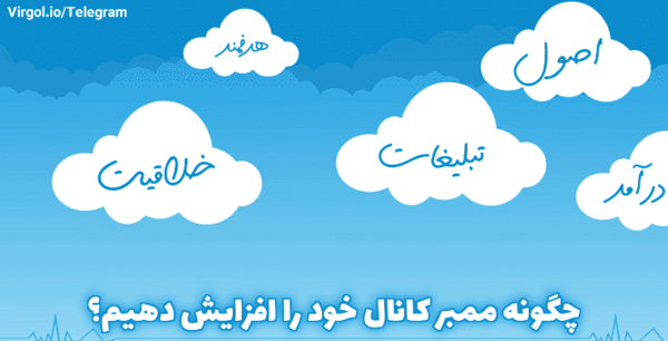 عکس نوشته اعضای گروه تلگرام