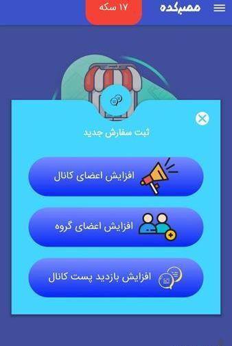 عکس نوشته اعضای گروه تلگرام