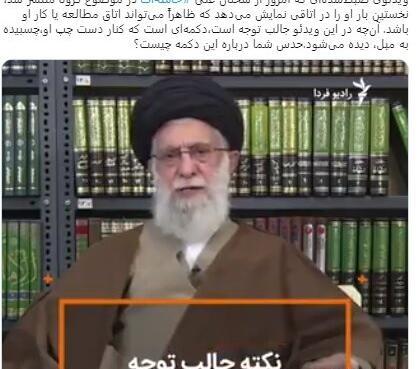 عکس رهبر در حال مطالعه