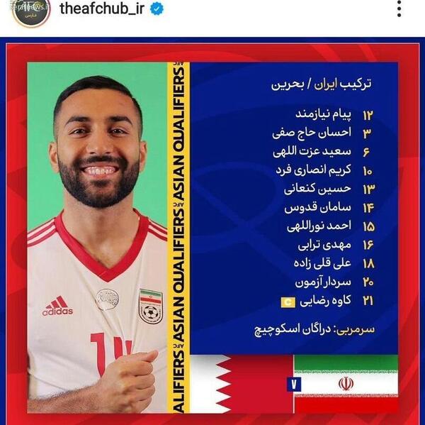 عکس احسان رضایی