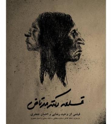عکس احسان رضایی