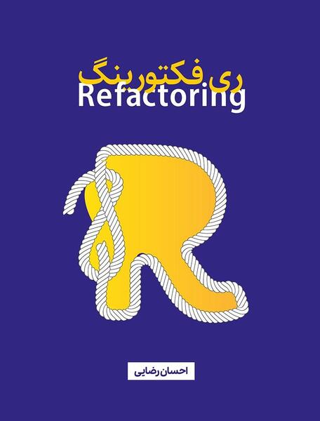 عکس احسان رضایی