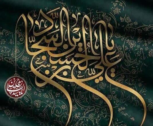 عکس سجاد دوستت دارم