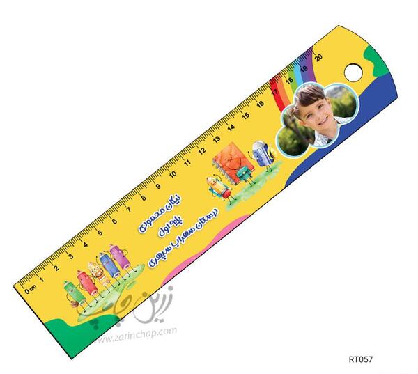 عکس ایده جالب برای جشن اسم کلاس اول