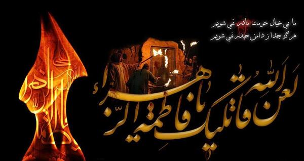 عکس پروفایل صالح و فاطمه