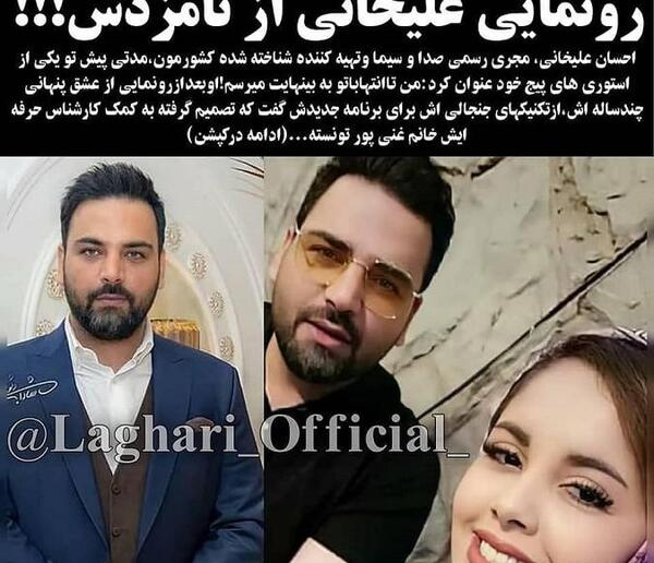 عکس لو رفته امیر جعفری