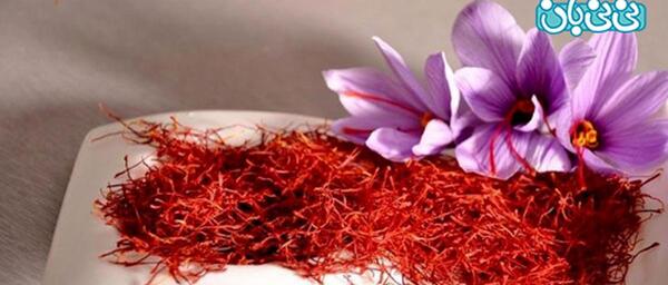 عکس مایع زعفران