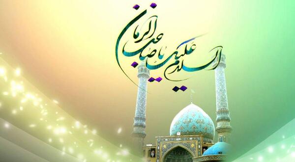 عکس پیشاپیش نیمه شعبان مبارک