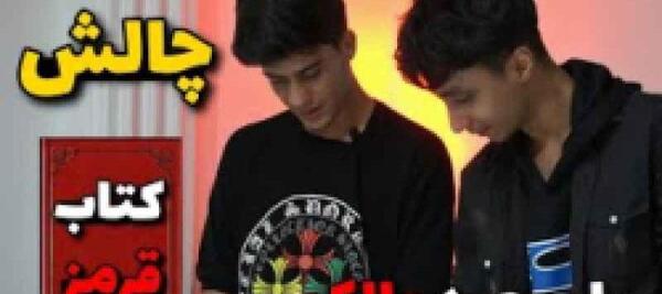 عکس بیوگرافی سعید والکور آپارات