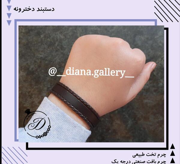عکس دستبند چرمی
