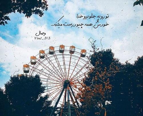 عکس از موفقیت بدون متن