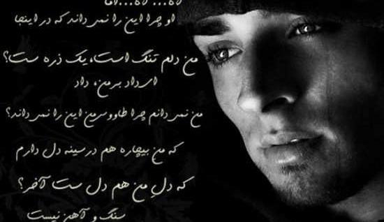عکس نوشته ی میخوام برم