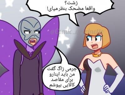 عکس جرمی میراکلس