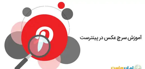 عکس پس زمینه گوشی پینترست