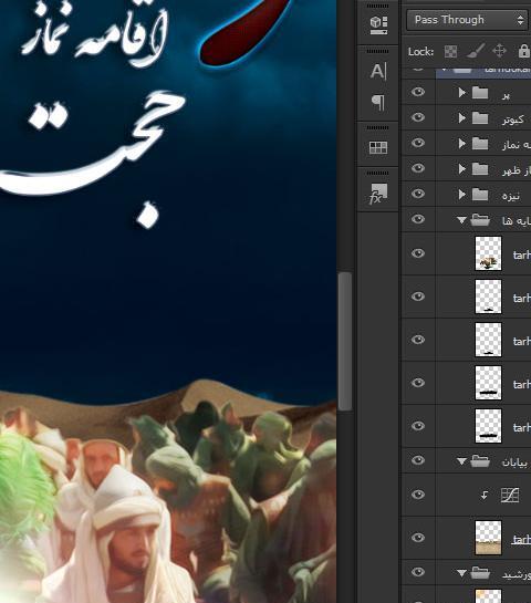 عکس نماز ظهر عاشورا امام حسین