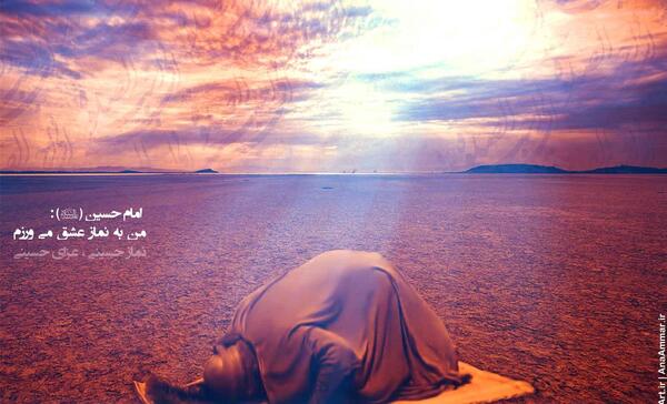 عکس نماز ظهر عاشورا امام حسین