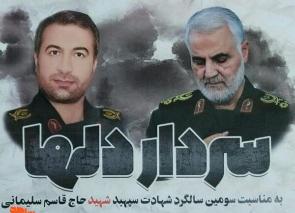 عکس حاج قاسم سلیمانی در لحظه شهادت