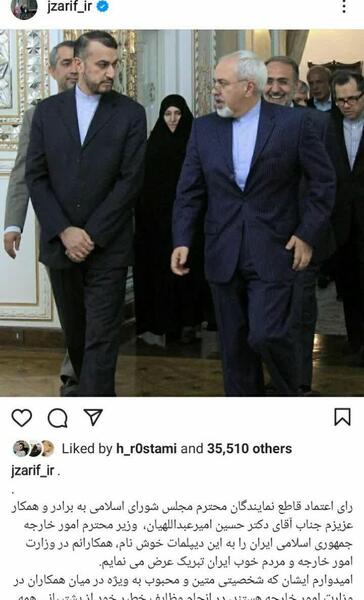 عکس اقای ظریف
