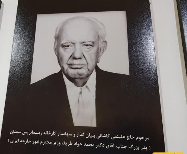 عکس اقای ظریف