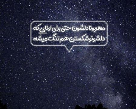 جمله های ناب با عکس
