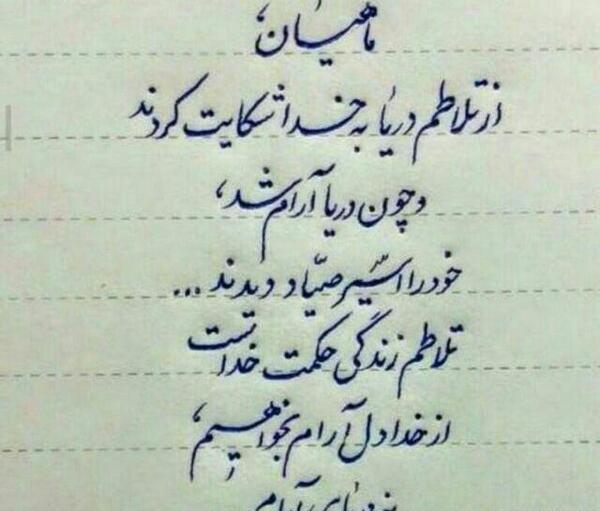 جمله های ناب با عکس