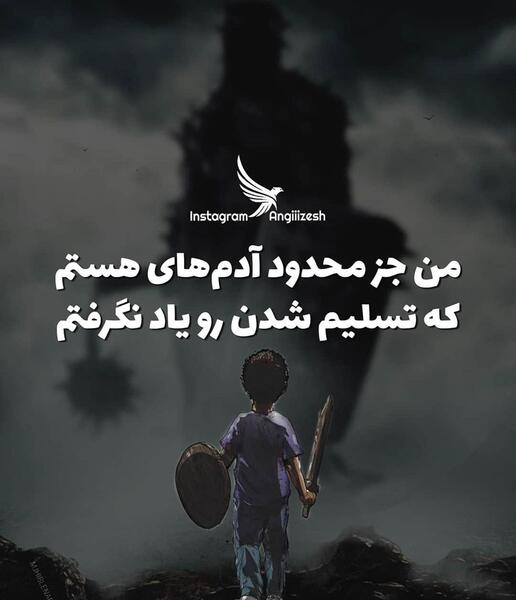 جمله های ناب با عکس