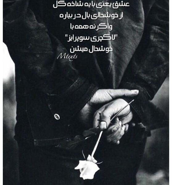 جمله های ناب با عکس