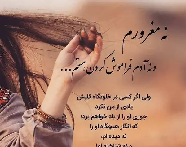 جمله های ناب با عکس