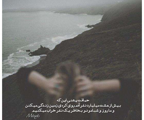 جمله های ناب با عکس