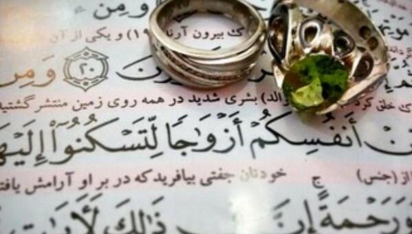 عکس حلقه نامزدی مذهبی