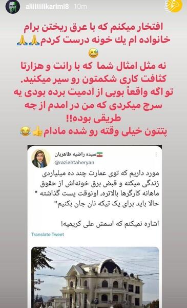 عکس زیرخاکی علی کریمی
