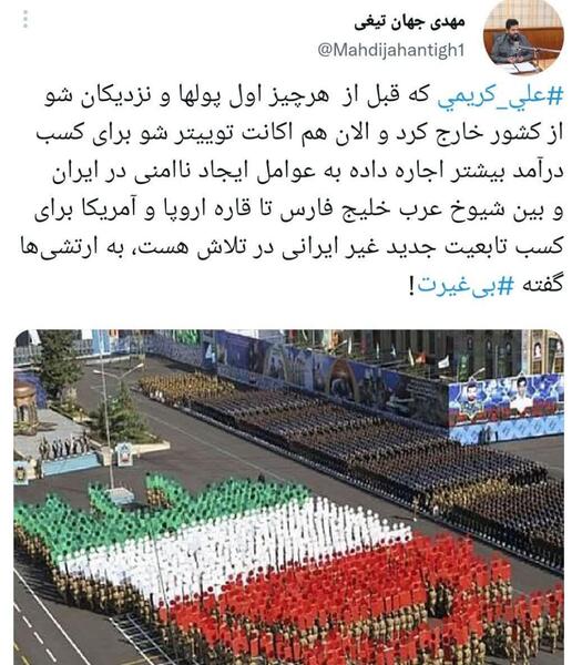 عکس زیرخاکی علی کریمی